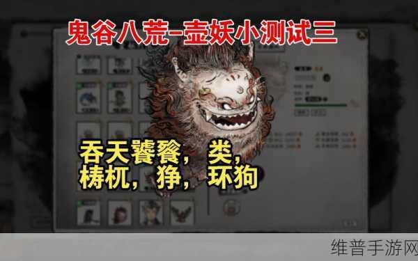 鬼谷八荒手游攻略，念力值深度解析与运用