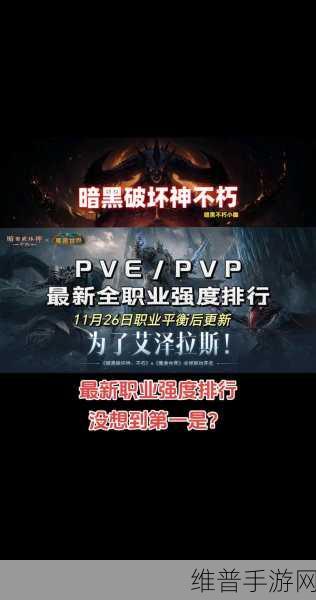 暗黑破坏神不朽,热门强力职业全解析