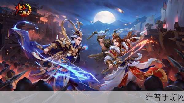 少年三国志手游深度解析，探寻其背后的壮阔背景故事