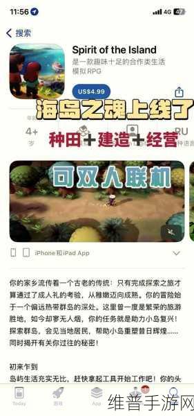 饥荒新家园齿轮获取全攻略