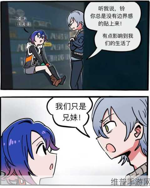绝区零选哥哥还是妹妹？深度解析角色选择与游戏策略