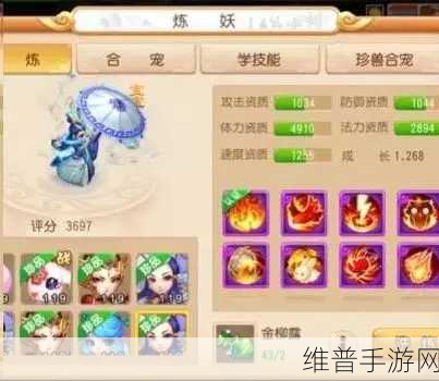 梦幻西游手游深度解析，雾中仙绝美形象曝光及高效获取攻略