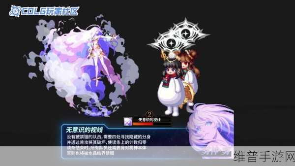 梦幻西游手游深度解析,雾中仙绝美形象曝光及高效获取攻略