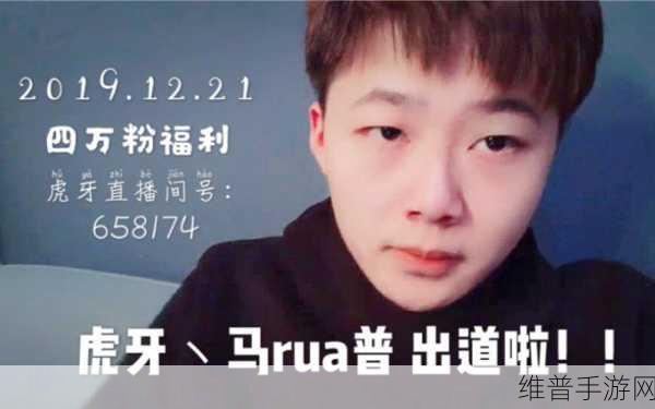 探索第五人格马克克直播间的商品搜索秘籍