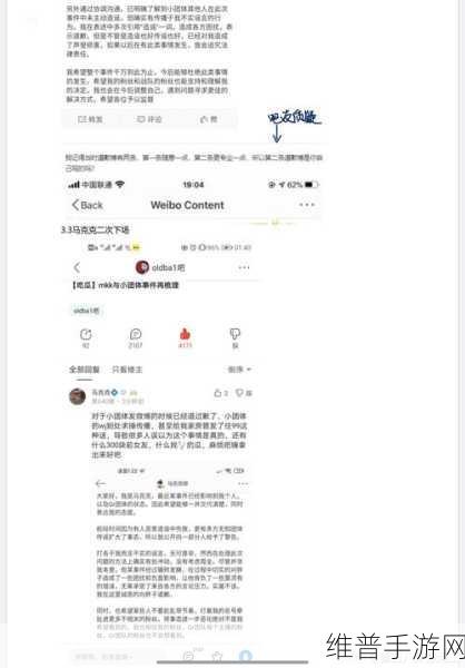 探索第五人格马克克直播间的商品搜索秘籍