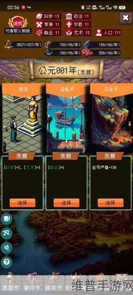 帝国的第 99 次重生贸易站深度解析与购买指南