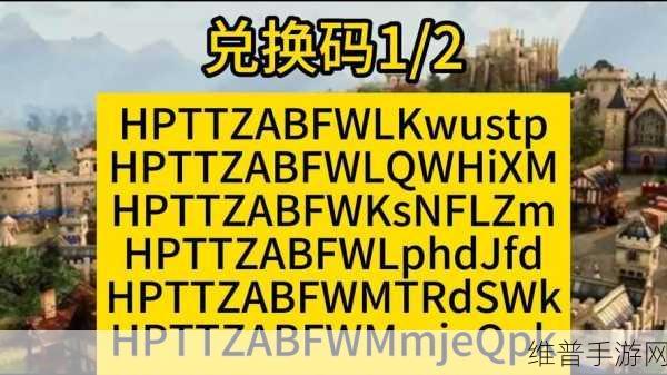 帝国的第 99 次重生贸易站深度解析与购买指南