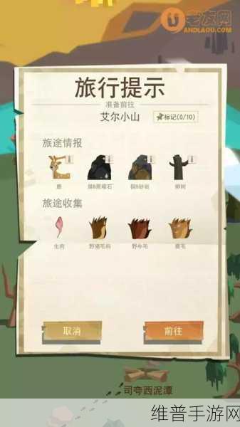 边境之旅〈The Trail〉新手全面注意事项指南