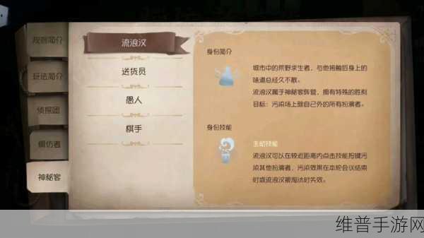 第五人格模仿者游戏上线全解析，新玩法、新挑战等你来体验
