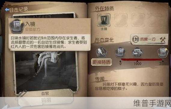 第五人格红夫人配音探秘及角色全攻略
