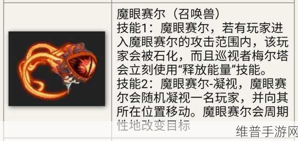 手游安徒恩副本通关秘籍全解析