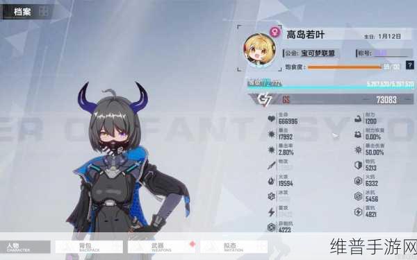 幻塔手游攻略，超究极的战士任务详解