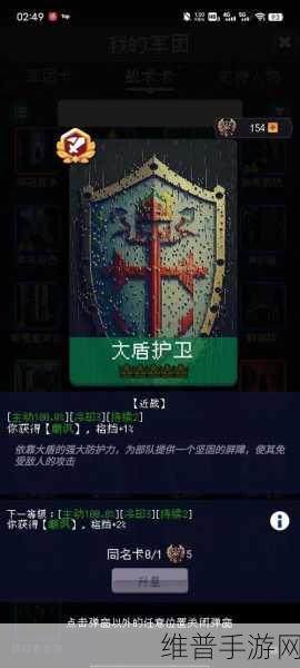 帝国的第99次重生特典卡选择推荐全攻略