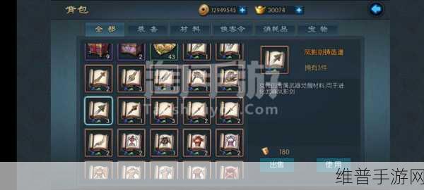 不良人手游装备碎片高效刷取攻略