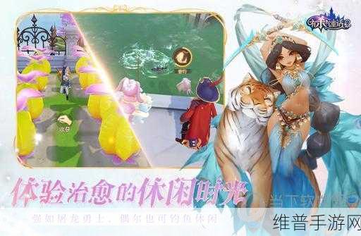 有杀气童话2新服开启全攻略，探索未知，续写冒险篇章