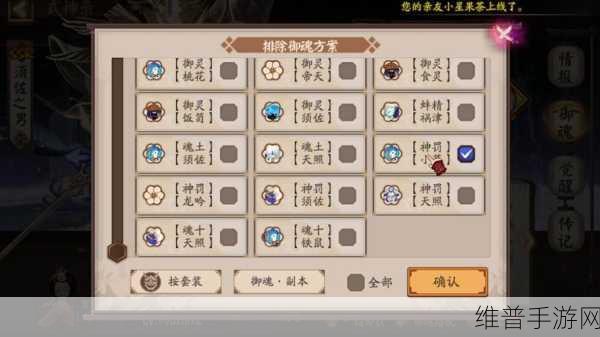 阴阳师封阳君 PVP 阵容搭配指南，制霸战场