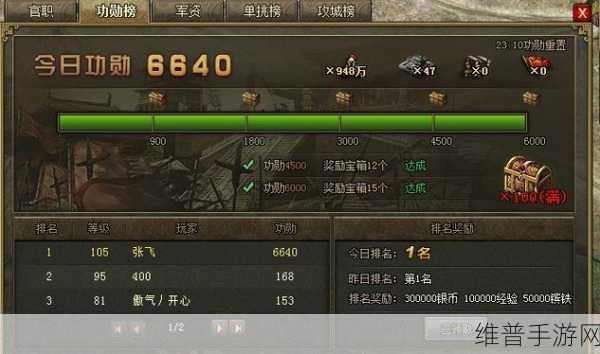 攻城掠地箱子妙用全攻略，解锁游戏进阶新境界