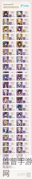 原神苍纹角杯技能全解析
