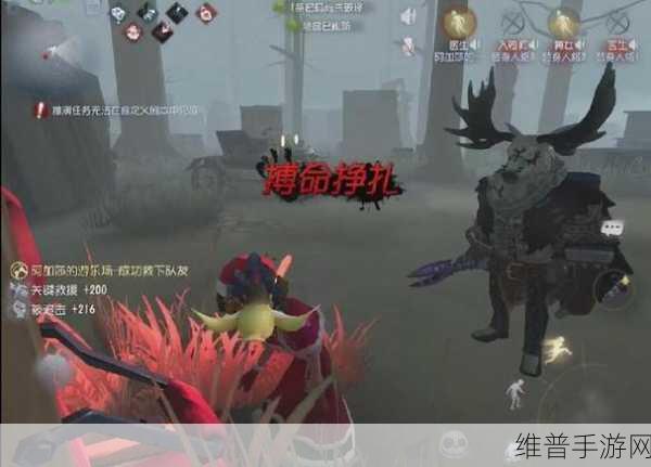 第五人格搏命技能深度解析，求生者的终极翻盘利器