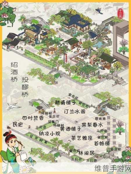 江南百景图绍兴府开荒角色全攻略