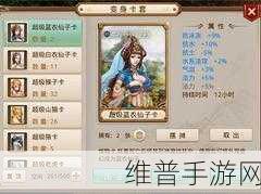 问道手游开号秘籍，全面解析开号规则