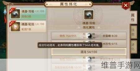 问道手游开号秘籍，全面解析开号规则