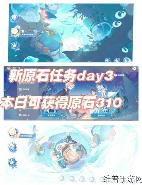 原神特尔克西的奇幻历险，首日彩蛋深度解析与攻略指南