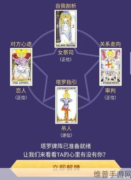 宿命回响姆塔牌玩法全解析