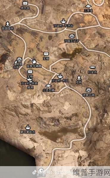 黑神话，悟空手游攻略，揭秘挟魂崖藏风山凹土地庙位置