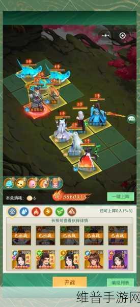 探寻仙剑奇侠传3电视剧的奇幻世界，手游攻略与详细资料解析