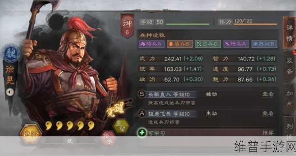 三国志战略版深度攻略，徐晃反击盾，无惧满红麒麟弓，90%减伤制霸战场！