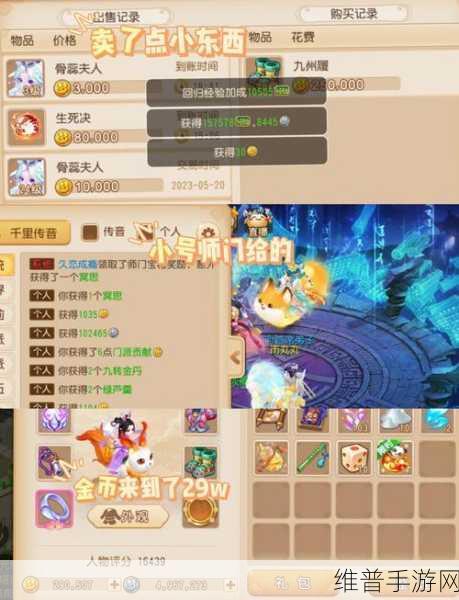 梦幻西游手游深度解析，狮驼门派青玄副本高效通关策略与秘籍