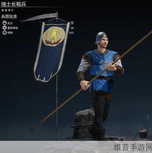 战意手游，深度剖析刀盾兵，领略战场雄风