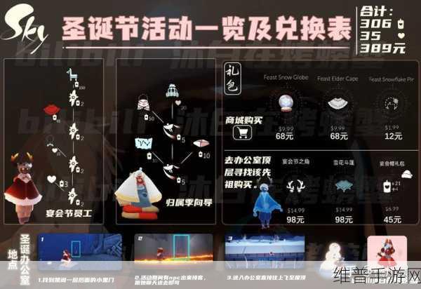 光遇南瓜节活动道具兑换全攻略，万圣节活动兑换一览表详解