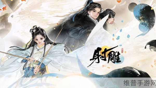 射雕手游，暮鼓收集全攻略秘籍