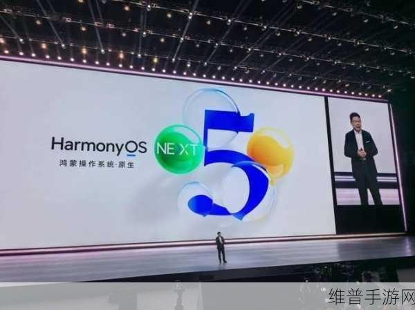 华为又有大动作？这次发布或将改写行业格局！手游公司如何应对新挑战与机遇