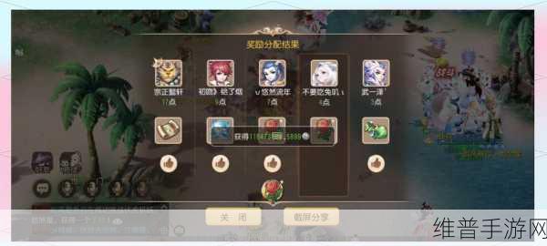 梦幻西游 55 剧情通关秘籍大揭秘