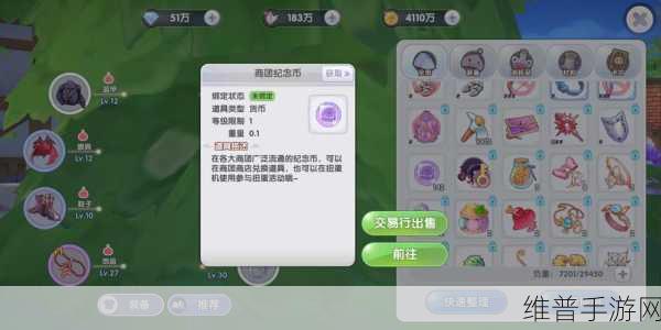 深空之眼刻印重构全攻略,解锁装备潜能的终极之道