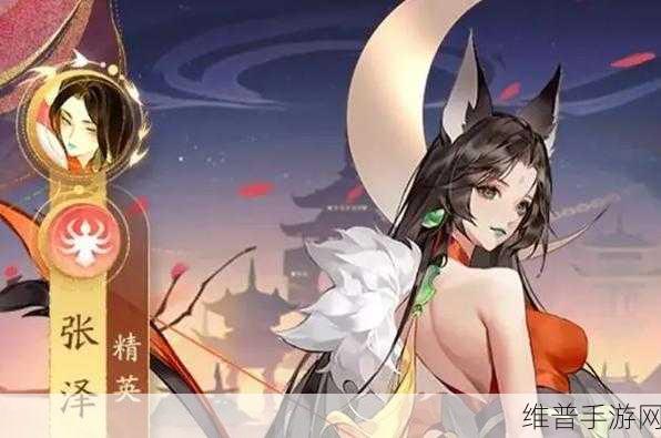 手游我自为道南晚花阵容的完美搭配指南