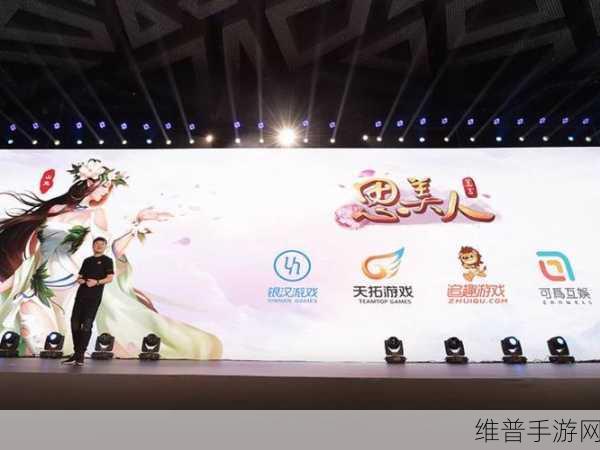 波音与势必锐航空融资协议下的手游市场新启示