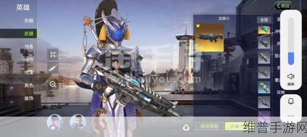 量子特攻深度攻略，龙骑士武器全面解析