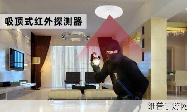 红外传感器技术，革新手游体验的深度解析