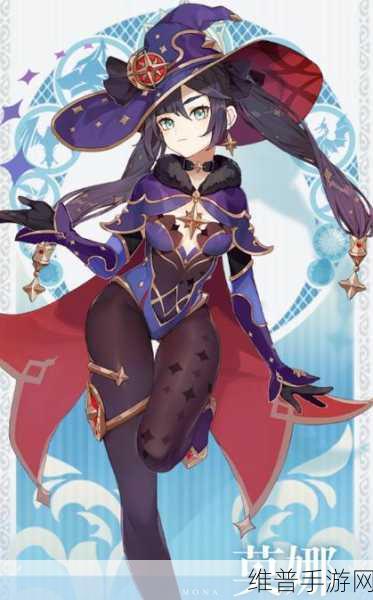 原神莫娜四星武器的绝佳之选