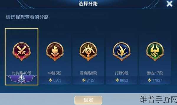 王者荣耀发育路制胜策略，巧妙规避劣势状况，稳健上分