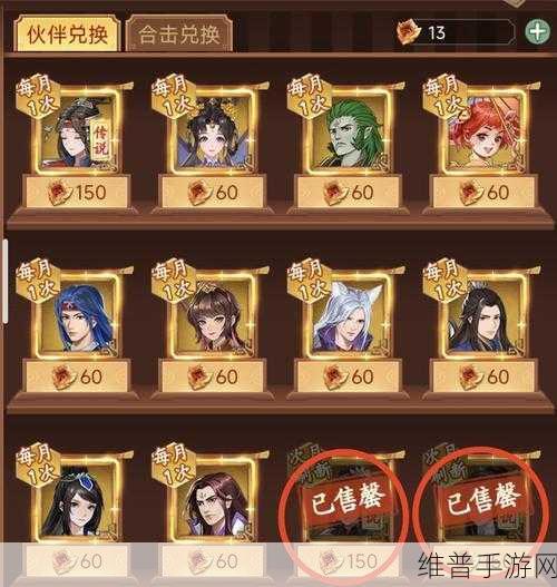 仙剑奇侠传之新的开始钓鱼与狩猎收益全面对比分析