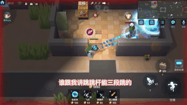 逃跑吧少年，跳高道具新手玩转秘籍