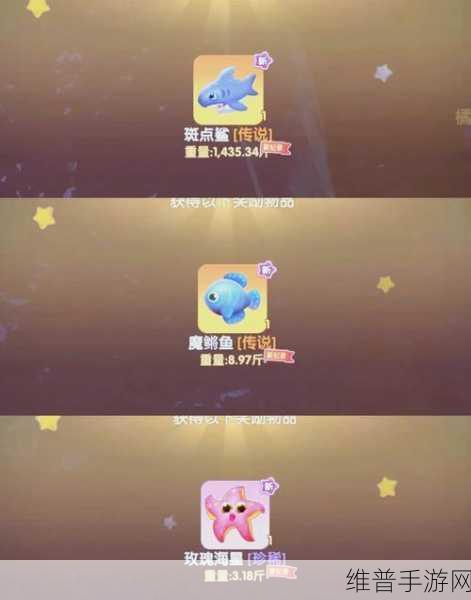 摩尔庄园传说鱼类垂钓全攻略，解锁时间段的秘密