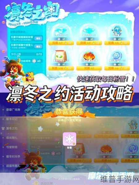 摩尔庄园手游深度攻略，揭秘艾米喜好与游戏玩法