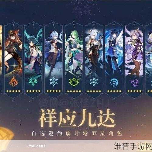 米哈游原神的游戏玩家，多元群体的奇妙交汇