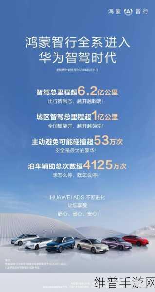 驭智时代新变革，智能驾驭如何重塑手游未来？